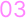 number image