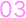 number image
